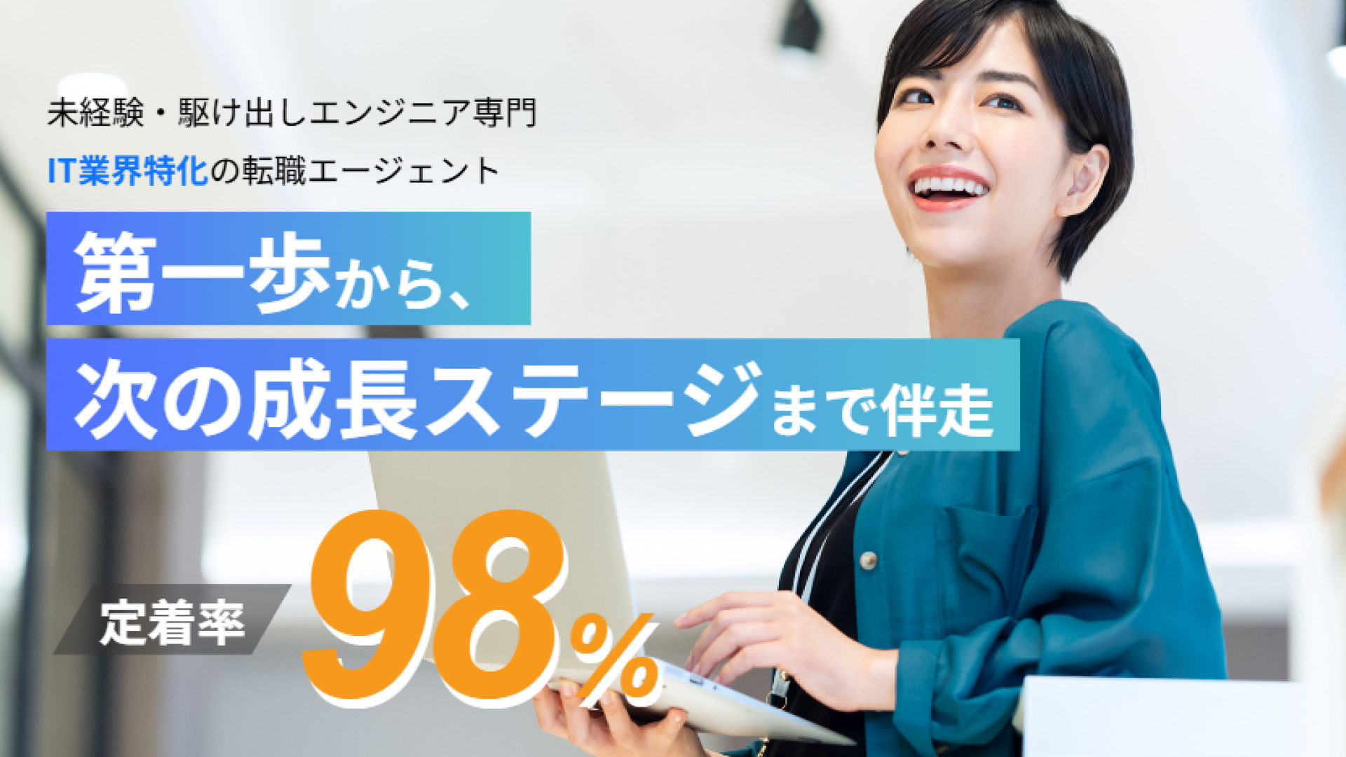 キャリアカンパニーとは?サービスの基本情報と特徴